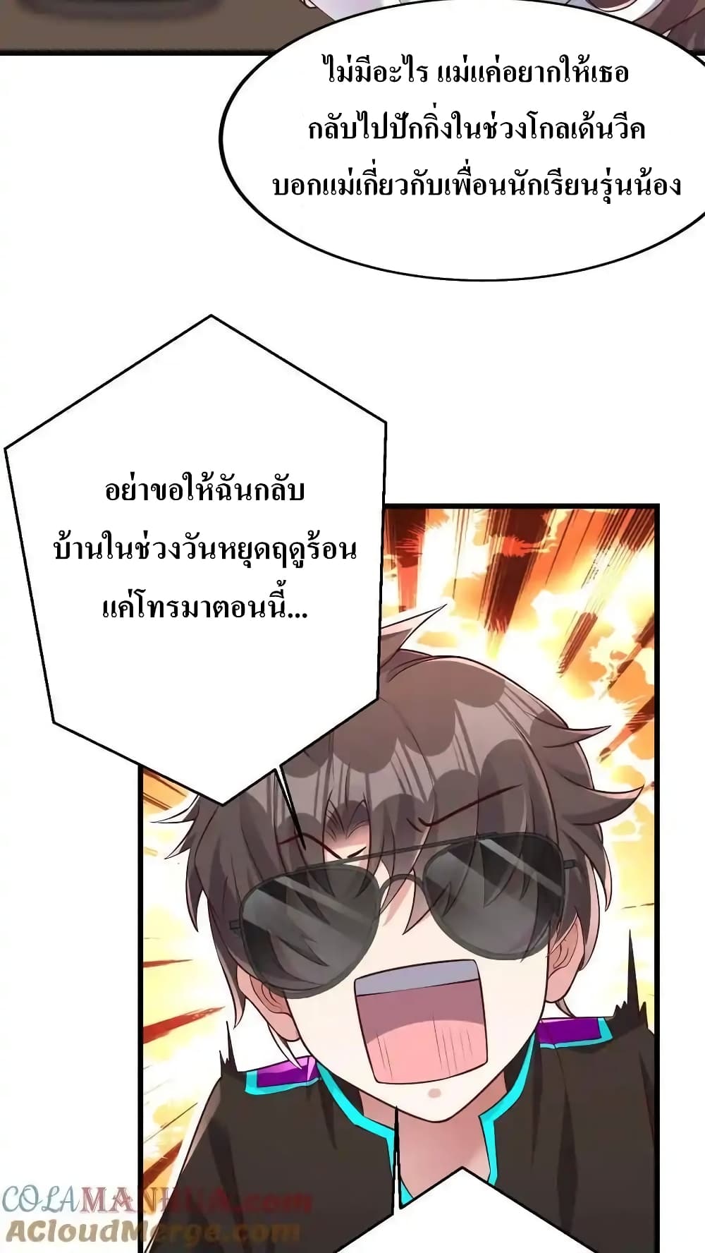 Doujin-Lc- อ่าน โดจิน มังฮวา เกาหลี ญี่ปุ่น จีน แปลไทย I Accidentally Became Invincible While Studying With My Sister ตอนที่ 1 2 3 4 5 6 7 8 9 10 11 12 13 14 ฟรี ไม่มีโฆษณา อ่าน โดจิน Manhwa เกาหลี ญี่ปุ่น จีน เรามีครบ คัดมาให้เน้นๆ โดจิน 18+ รับประกันความฟินโดย  Doujin Lc